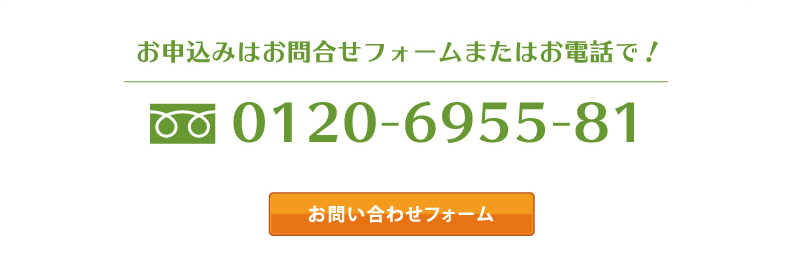 34sumaikeikaku4