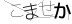 CAPTCHA