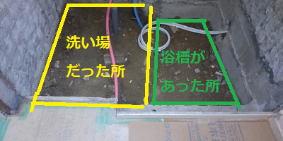 滋賀県栗東市で注文住宅,デザイン住宅の新築一戸建てならベストハウスネクスト｜浴室全体解体後