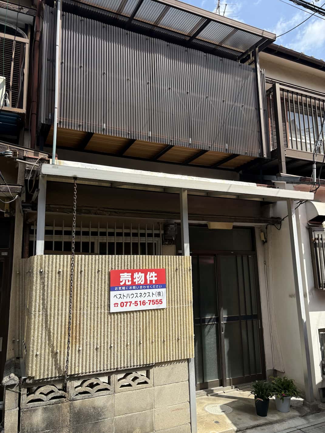 不動産情報 宇治市大久保町
