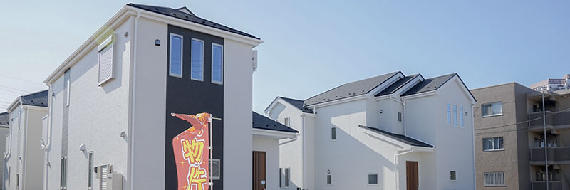 滋賀県の分譲住宅